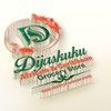 dijasbeautystor